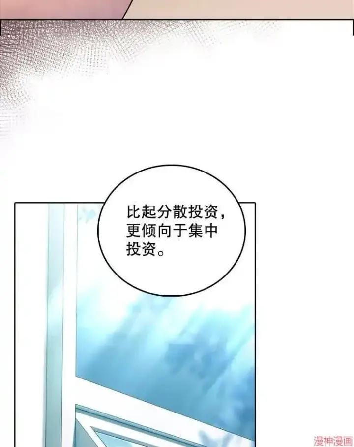 《升级医生崔基石》第64话图10