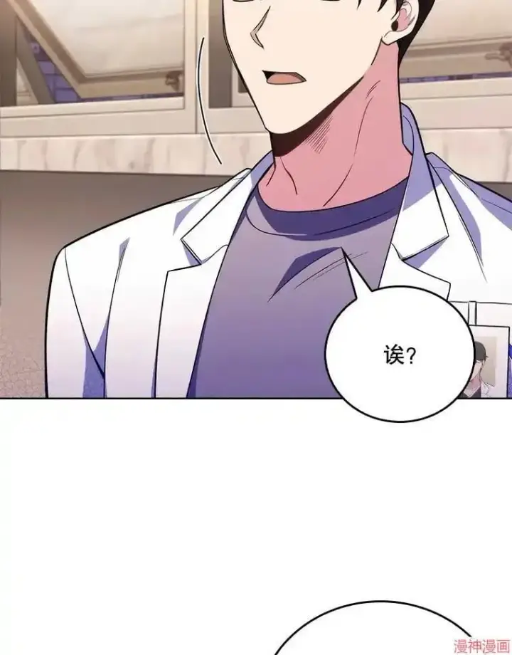 《升级医生崔基石》第64话图31