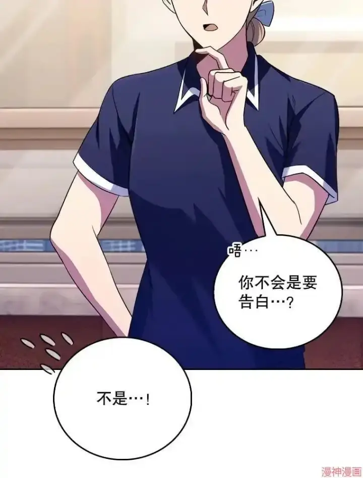 《升级医生崔基石》第64话图46