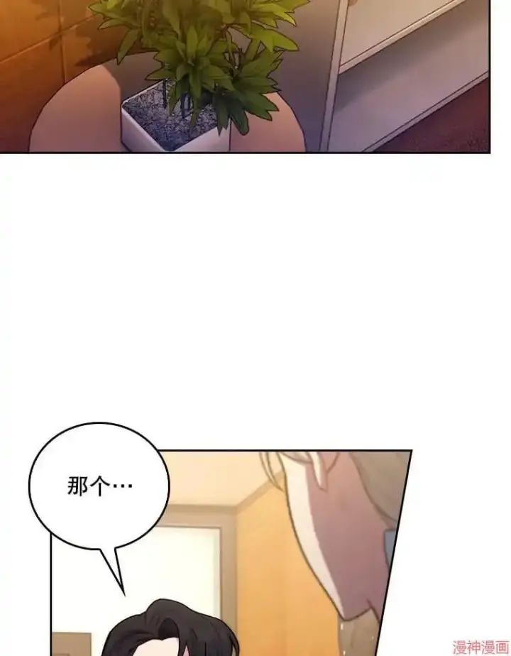 《升级医生崔基石》第64话图56