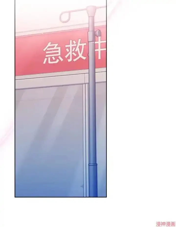 《升级医生崔基石》第65话图40