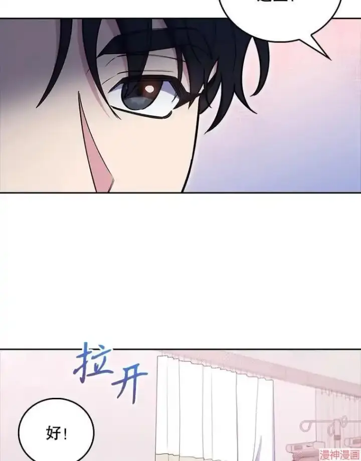 《升级医生崔基石》第65话图42