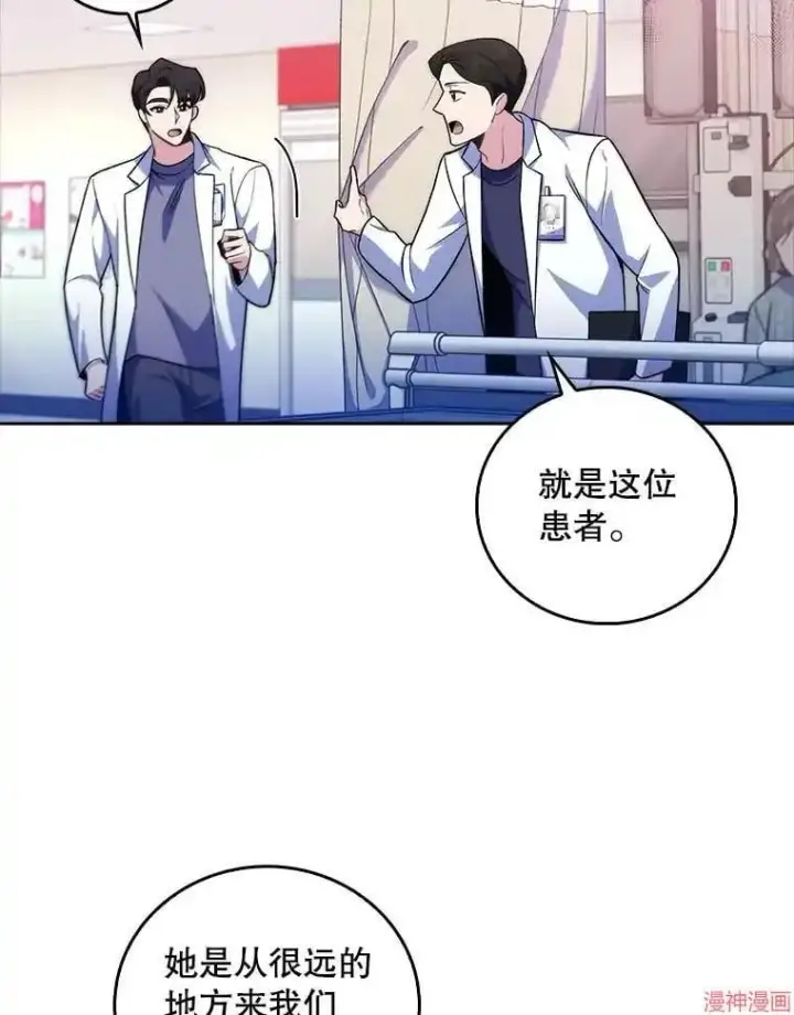 《升级医生崔基石》第65话图43
