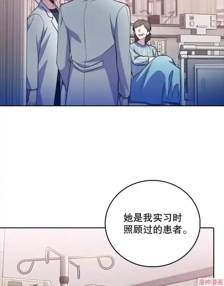 《升级医生崔基石》第65话图48