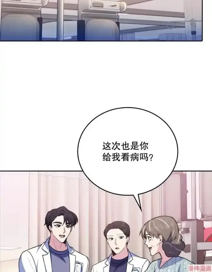 《升级医生崔基石》第65话图49