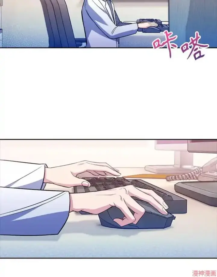 《升级医生崔基石》第65话图81