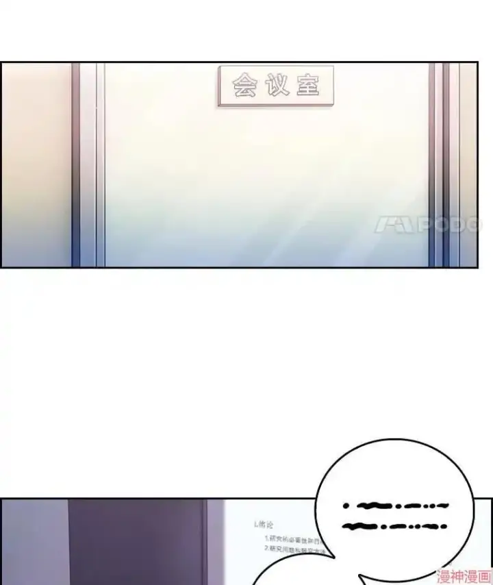 《升级医生崔基石》第66话图25