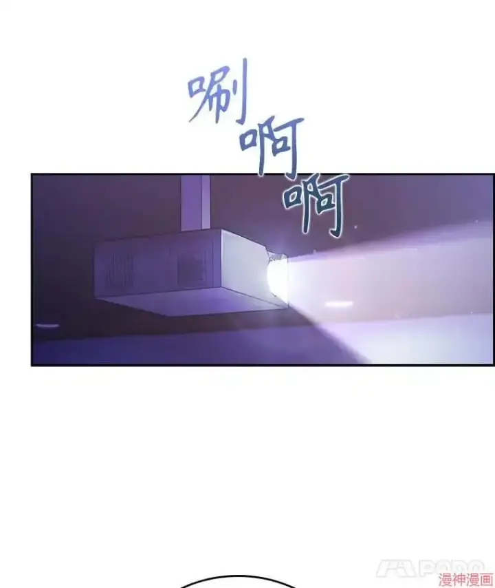 《升级医生崔基石》第66话图29