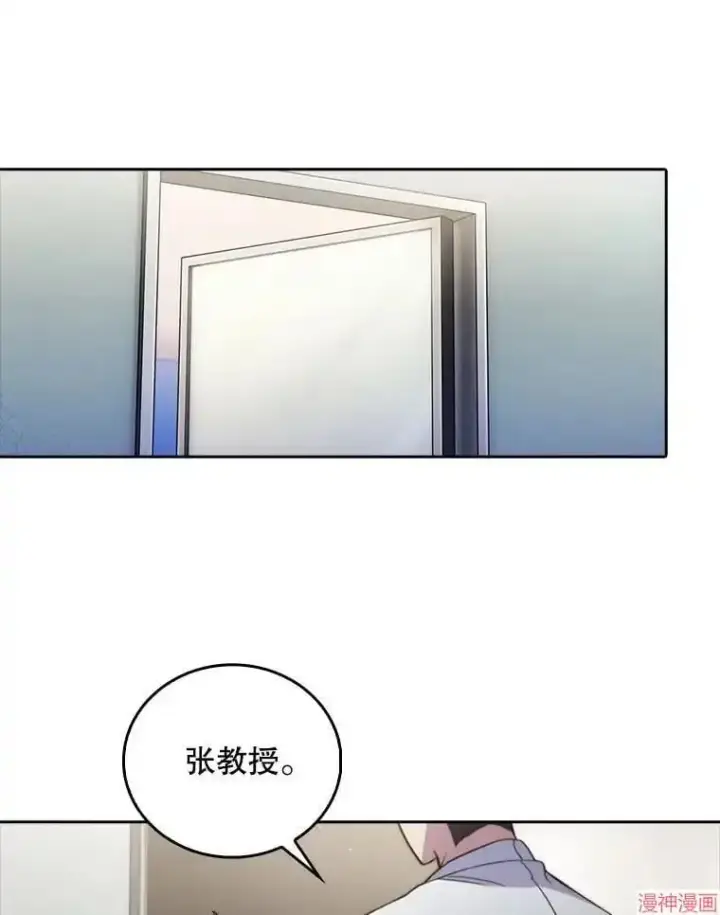 《升级医生崔基石》第66话图74