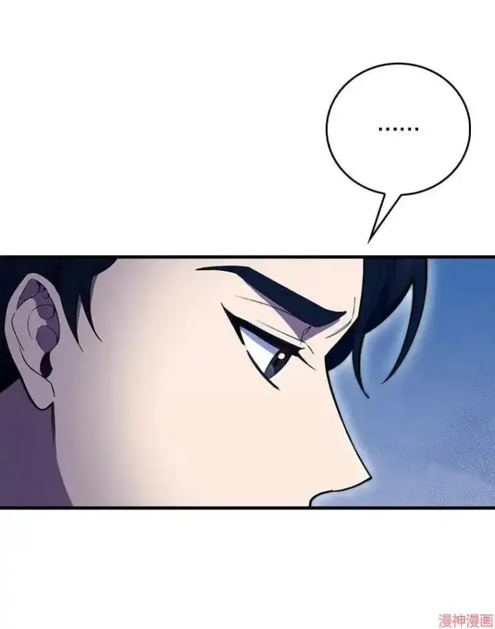 《升级医生崔基石》第66话图8