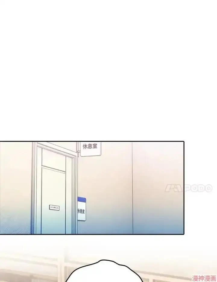 《升级医生崔基石》第66话图86