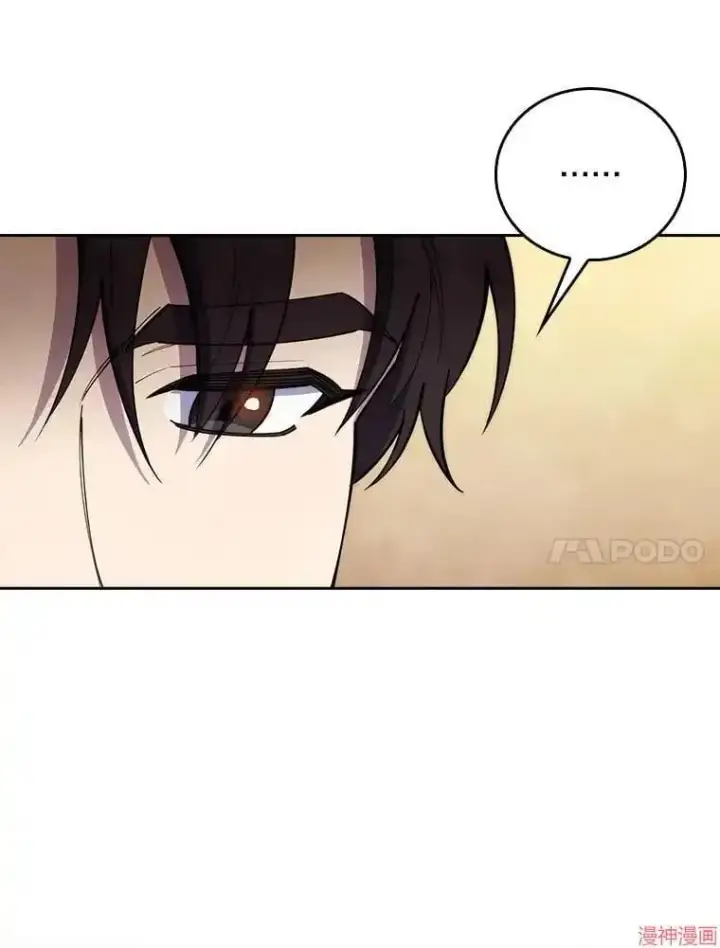《升级医生崔基石》第67话图60