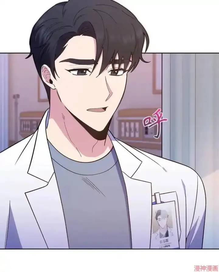 《升级医生崔基石》第67话图74
