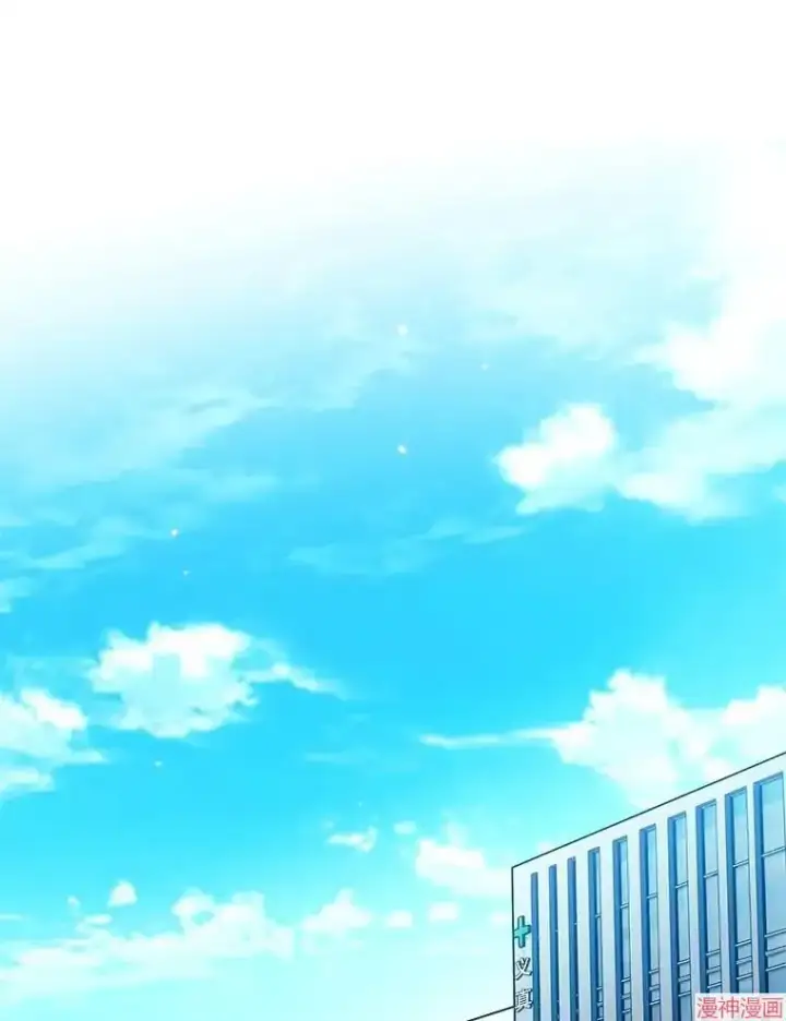 《升级医生崔基石》第67话图99