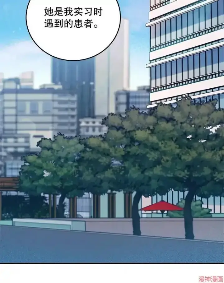 《升级医生崔基石》第68话图17