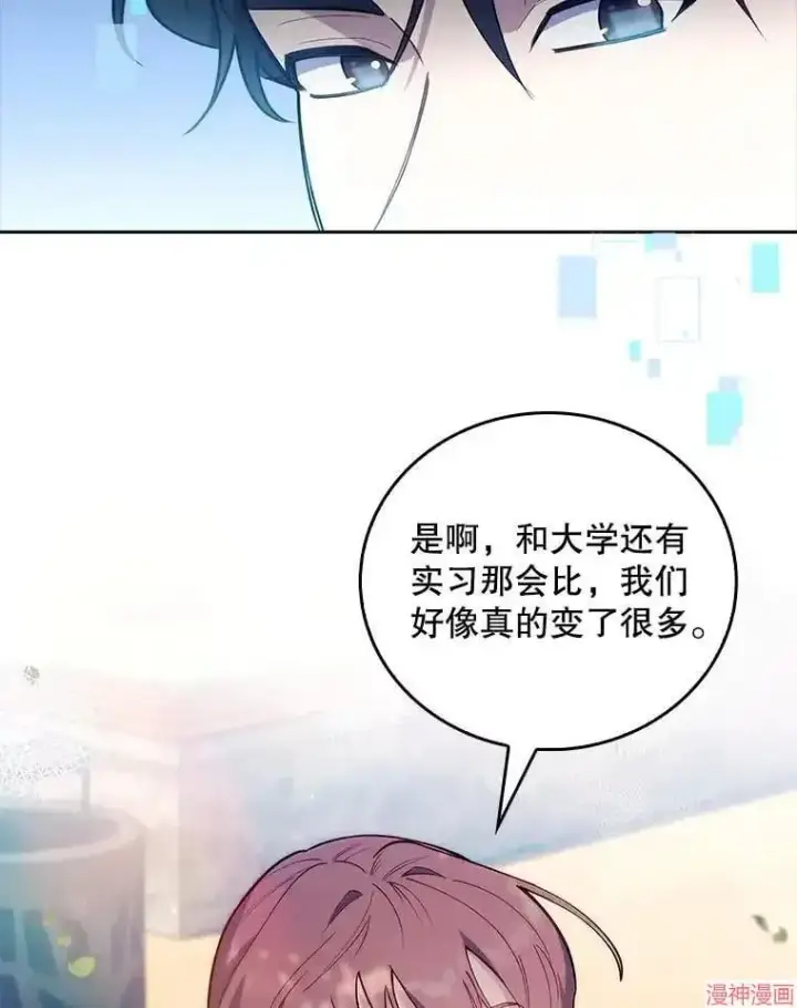 《升级医生崔基石》第68话图23