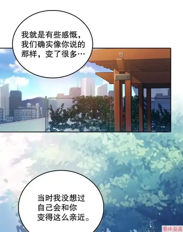 《升级医生崔基石》第68话图29
