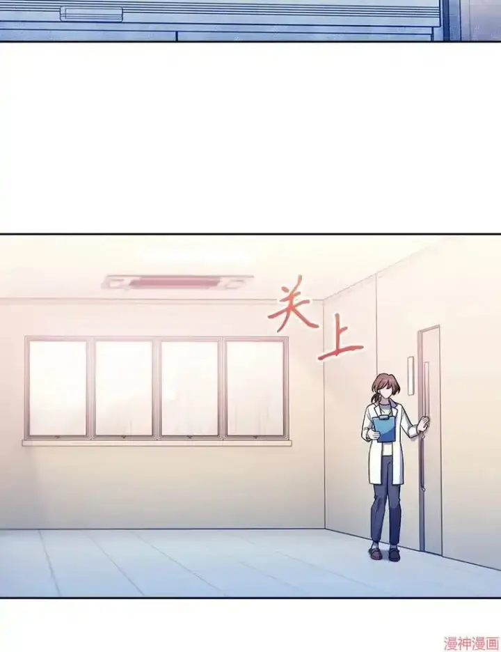 《升级医生崔基石》第68话图3