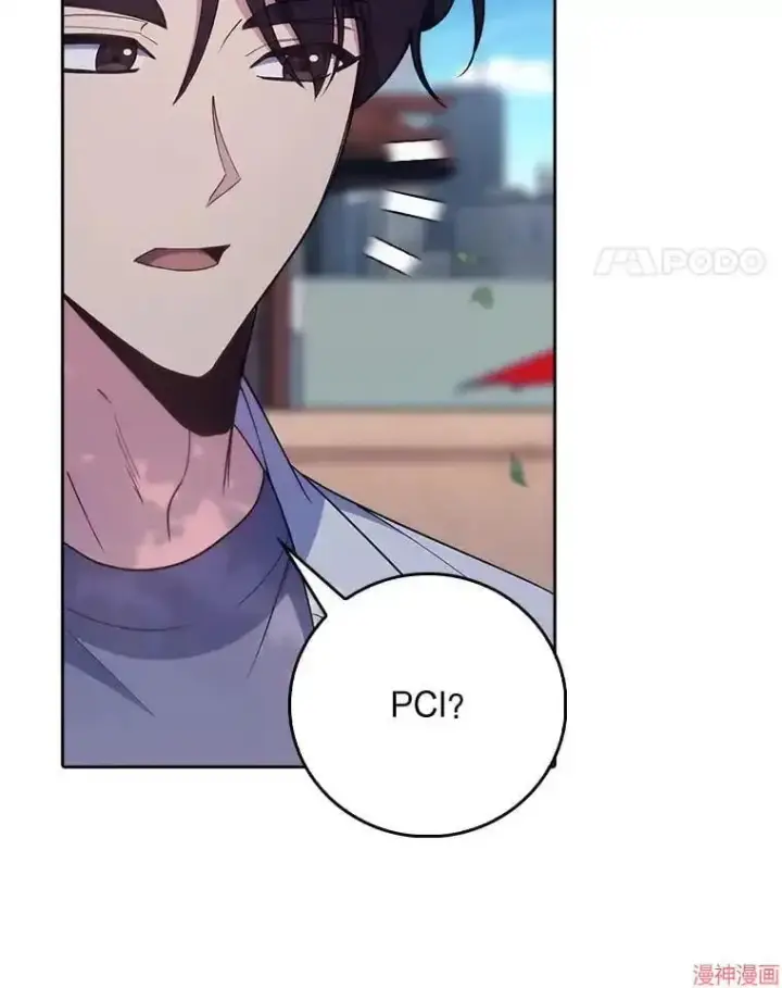 《升级医生崔基石》第68话图45
