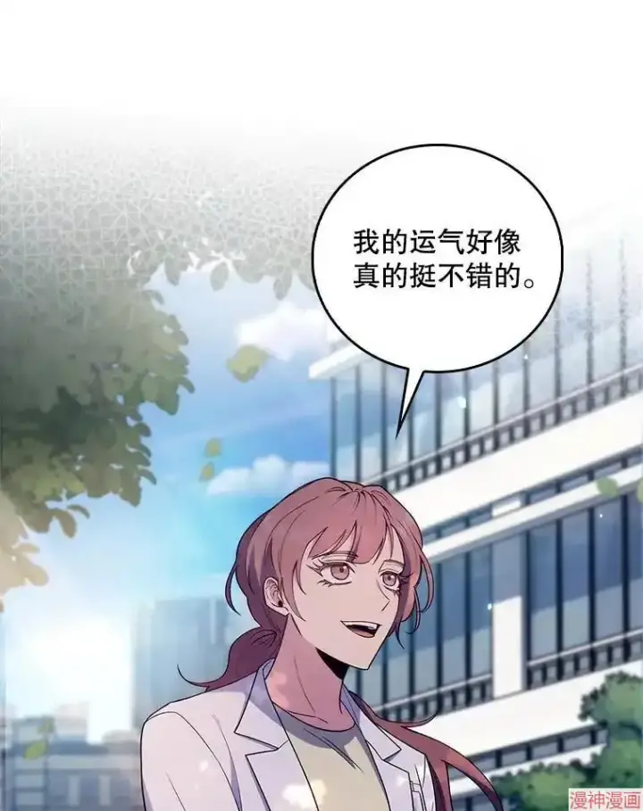 《升级医生崔基石》第68话图47