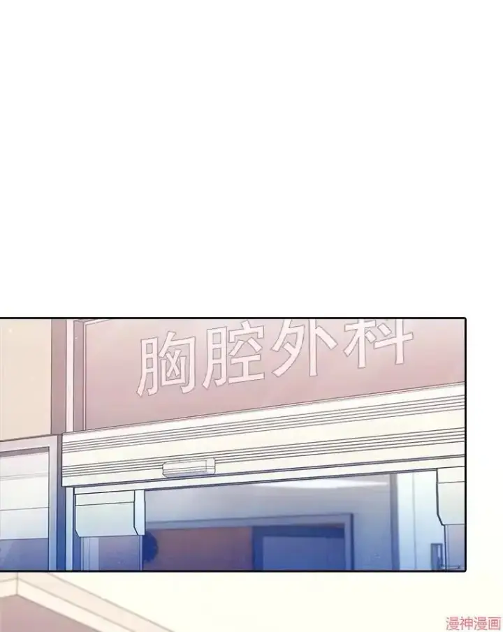 《升级医生崔基石》第68话图59