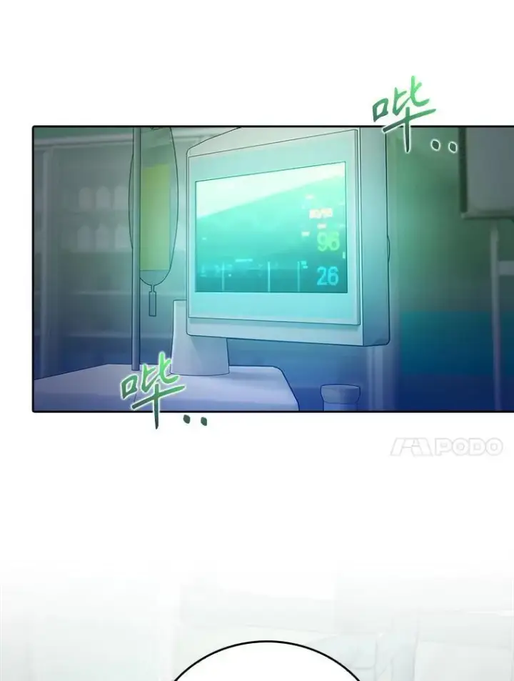 《升级医生崔基石》69.前辈的道歉图10