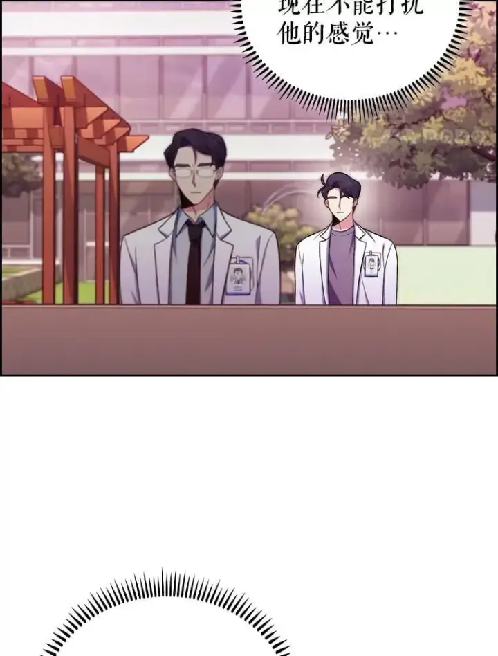 《升级医生崔基石》69.前辈的道歉图38