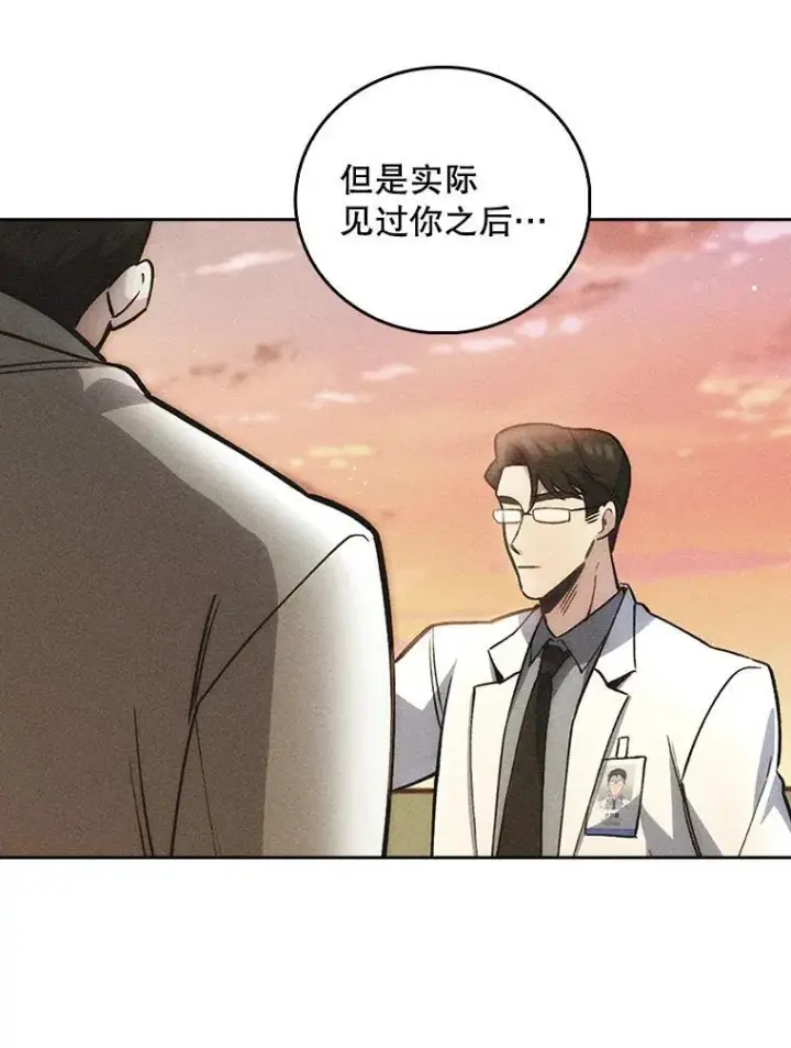 《升级医生崔基石》69.前辈的道歉图65