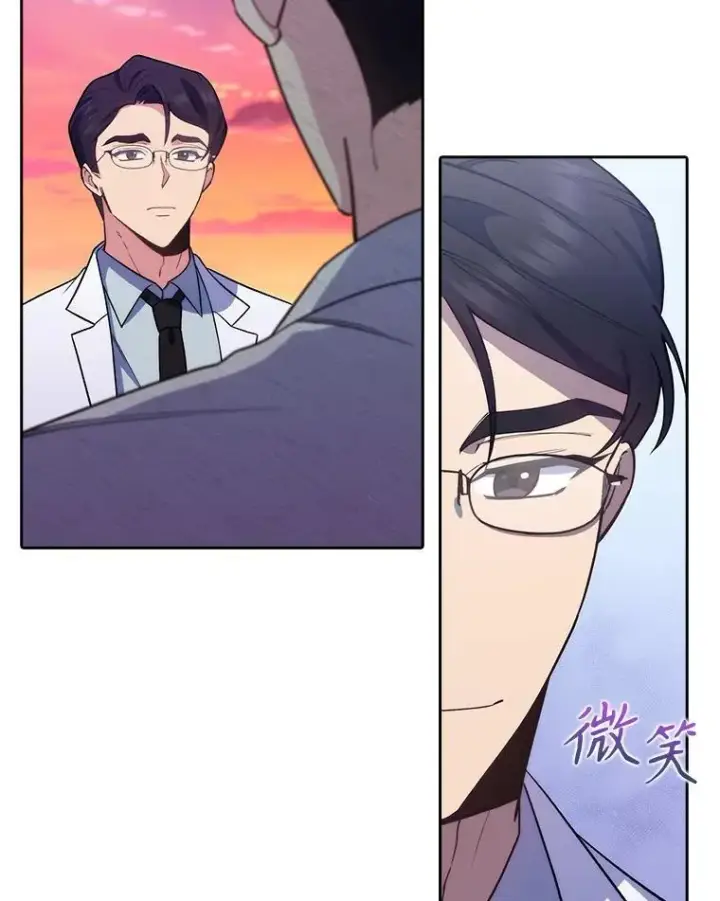 《升级医生崔基石》69.前辈的道歉图90