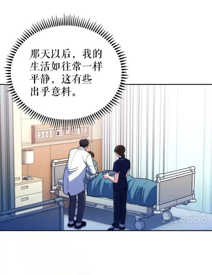 《升级医生崔基石》70.提升缝合技术图28