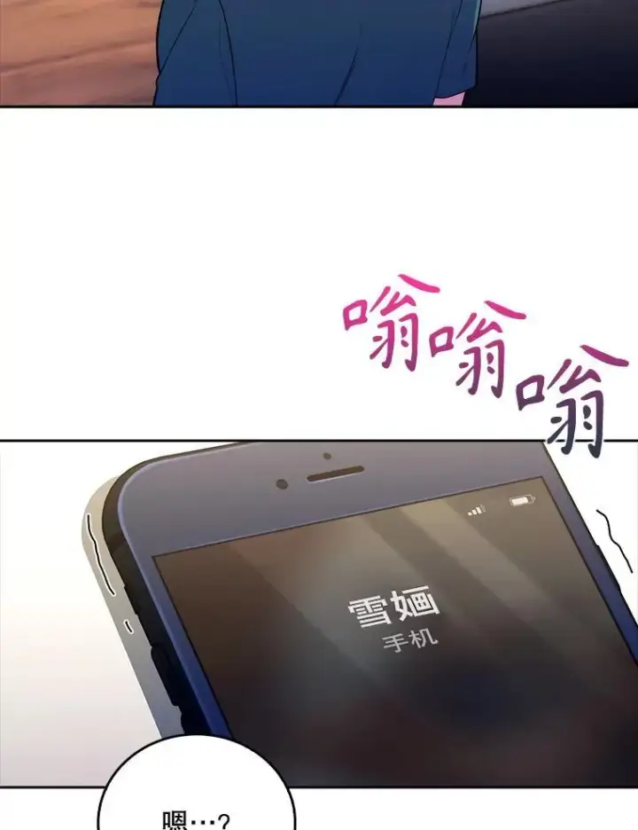 《升级医生崔基石》70.提升缝合技术图59