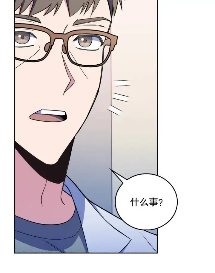 《升级医生崔基石》70.提升缝合技术图85