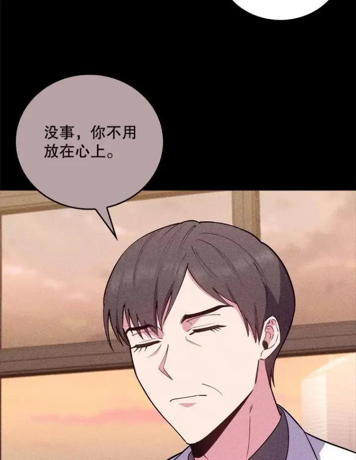 《升级医生崔基石》70.提升缝合技术图90