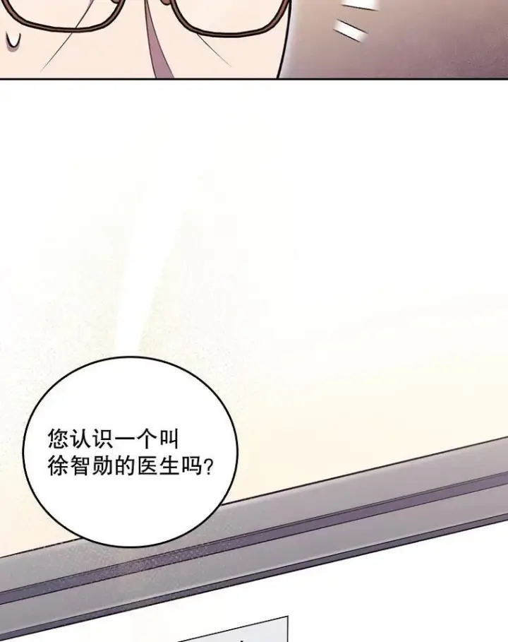 《升级医生崔基石》71.推荐医生图16