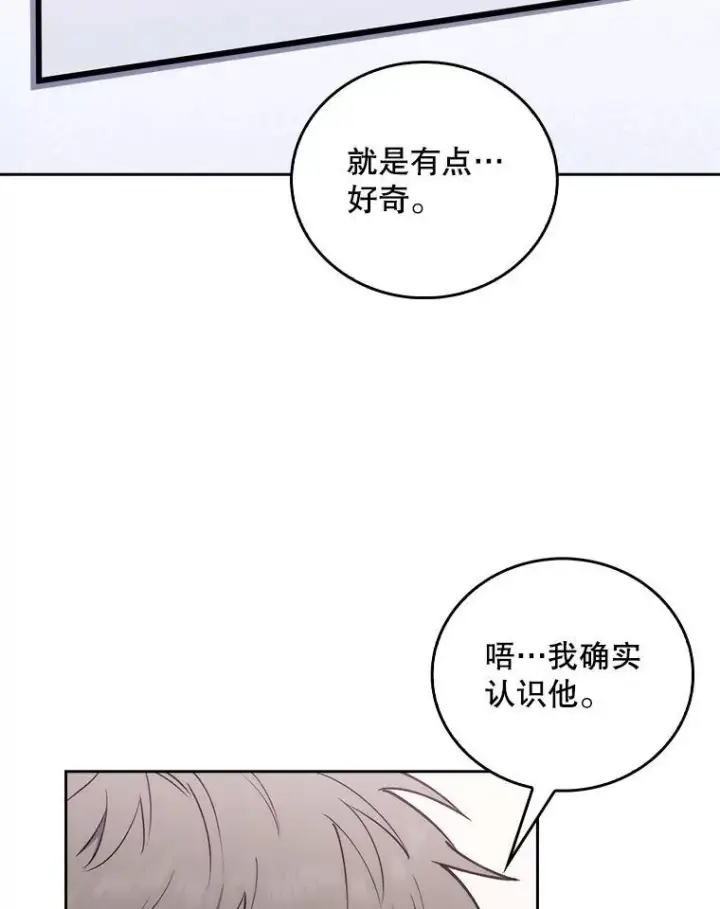 《升级医生崔基石》71.推荐医生图19