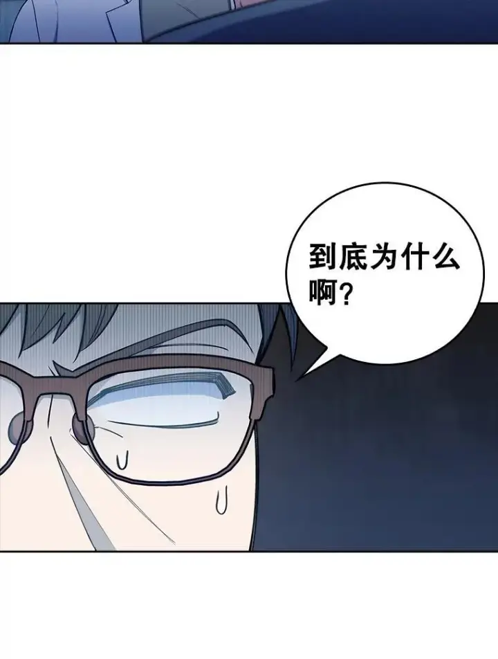 《升级医生崔基石》71.推荐医生图41