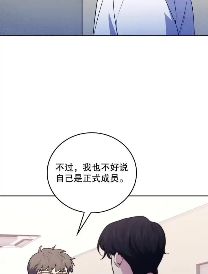 《升级医生崔基石》71.推荐医生图5