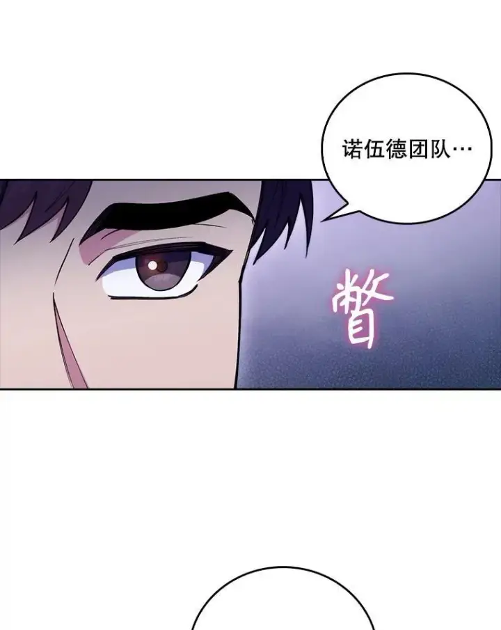 《升级医生崔基石》71.推荐医生图66