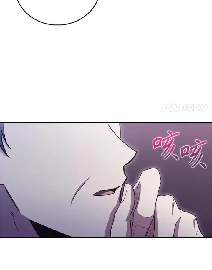 《升级医生崔基石》71.推荐医生图82
