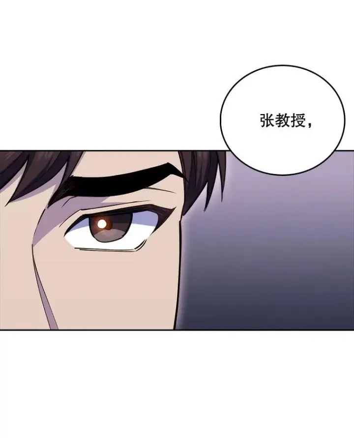 《升级医生崔基石》72.争执图18