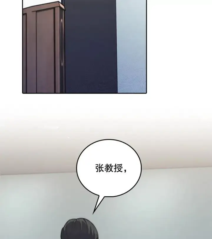《升级医生崔基石》72.争执图37
