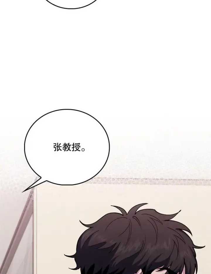 《升级医生崔基石》72.争执图53