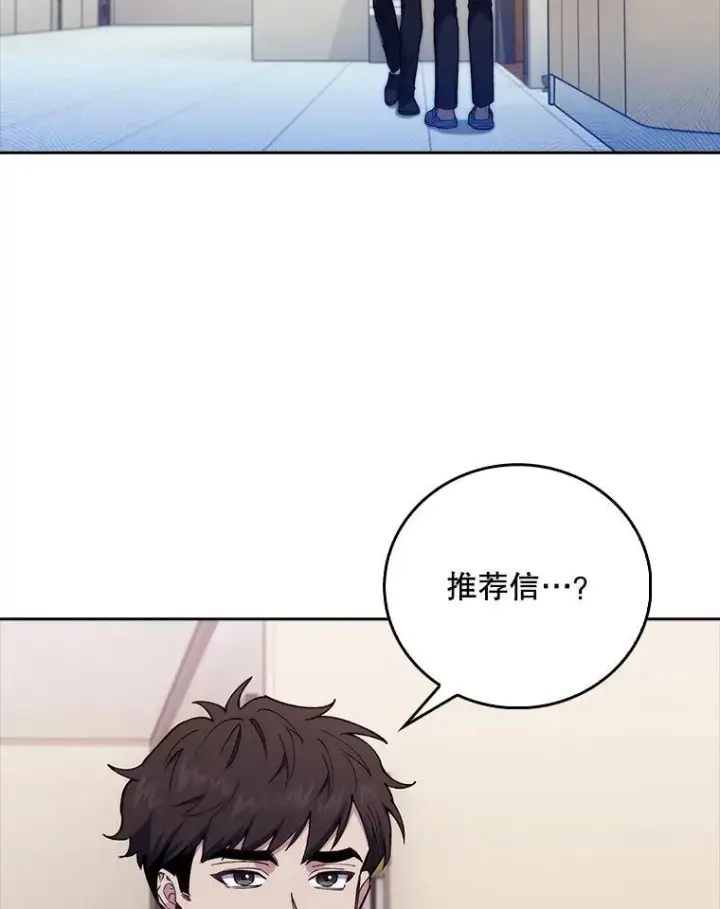 《升级医生崔基石》72.争执图61