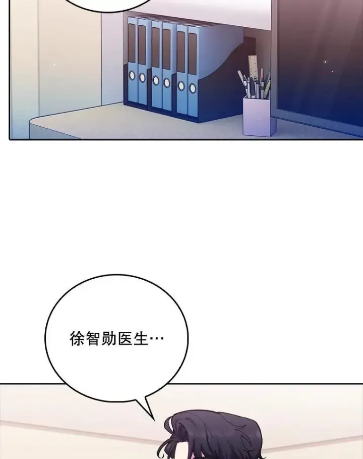 《升级医生崔基石》72.争执图63