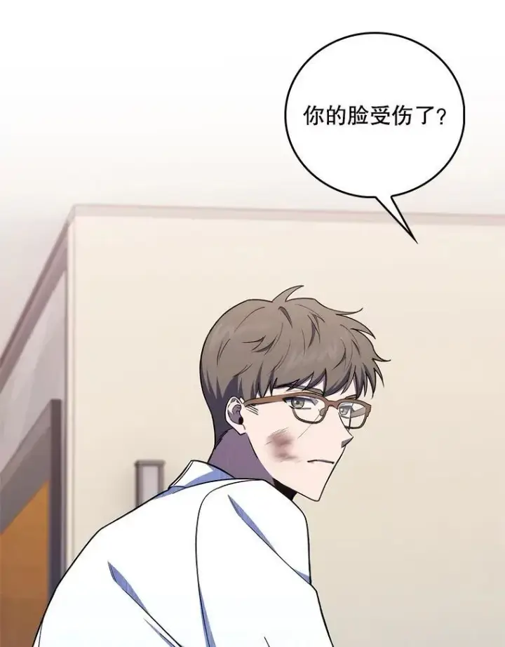 《升级医生崔基石》72.争执图91
