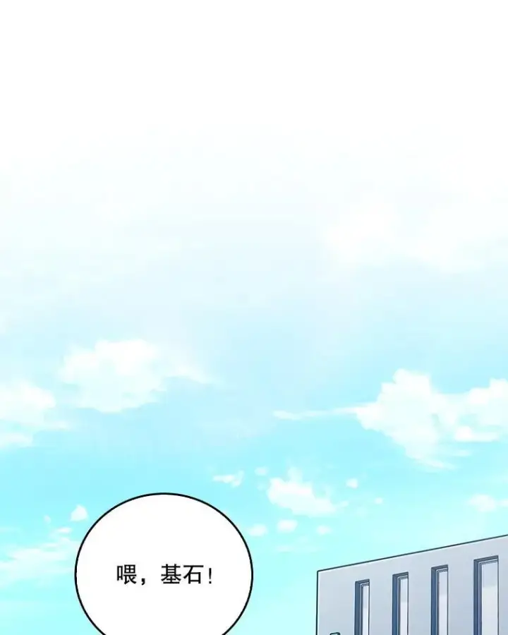 《升级医生崔基石》74.成功解决图27
