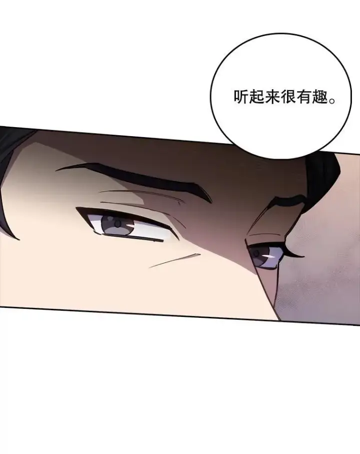 《升级医生崔基石》74.成功解决图3