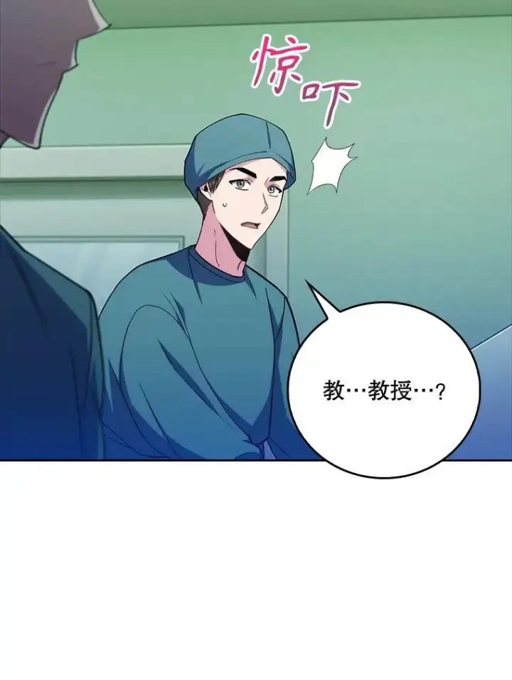 《升级医生崔基石》74.成功解决图54