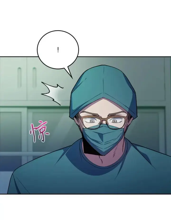 《升级医生崔基石》75.离开与到来图15