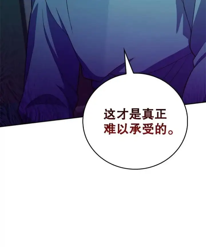《升级医生崔基石》75.离开与到来图36